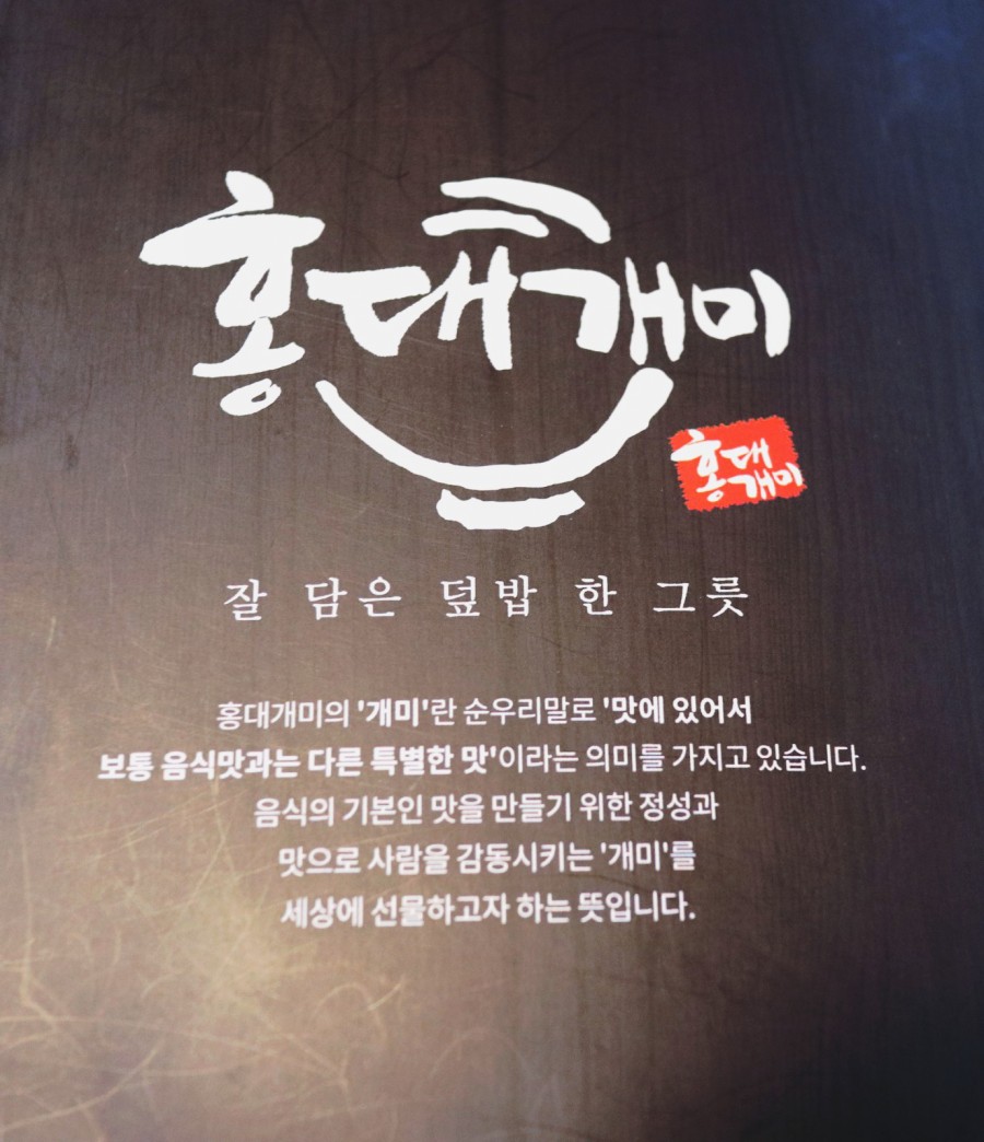 홍대개미은행점 이미지