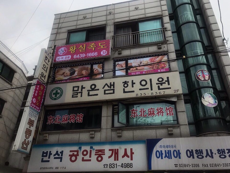 한양사인그래픽 이미지