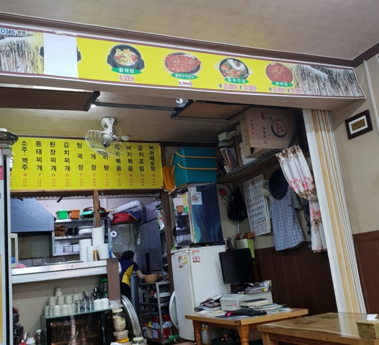 마산기사식당 이미지