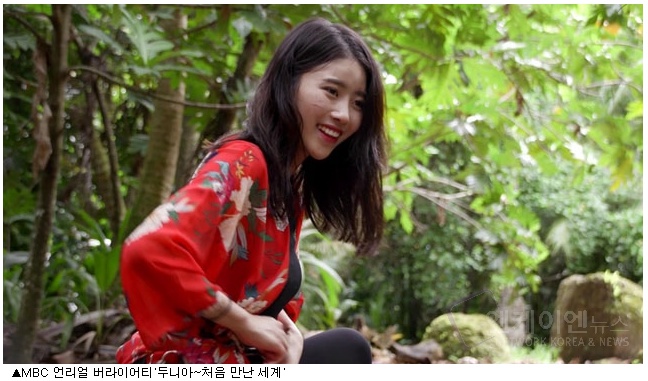 달콤사냥꾼 이미지