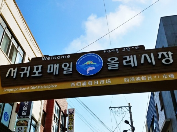 중앙통닭마농치킨 이미지