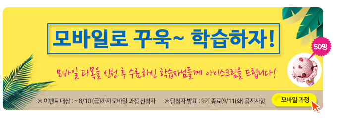 이코모바일 이미지