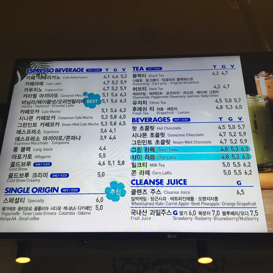 탐앤탐스평택SK점 이미지