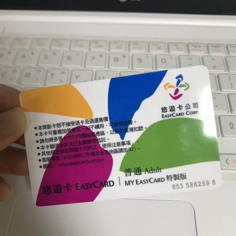 이지타이완 이미지
