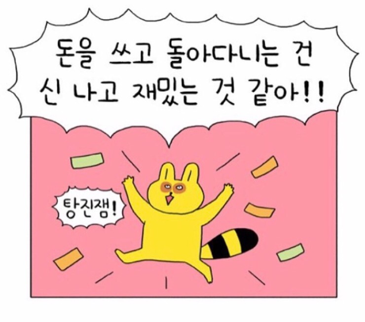 루엘드파리 이미지
