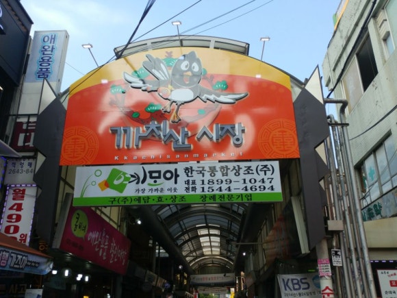 CM떡볶이 이미지