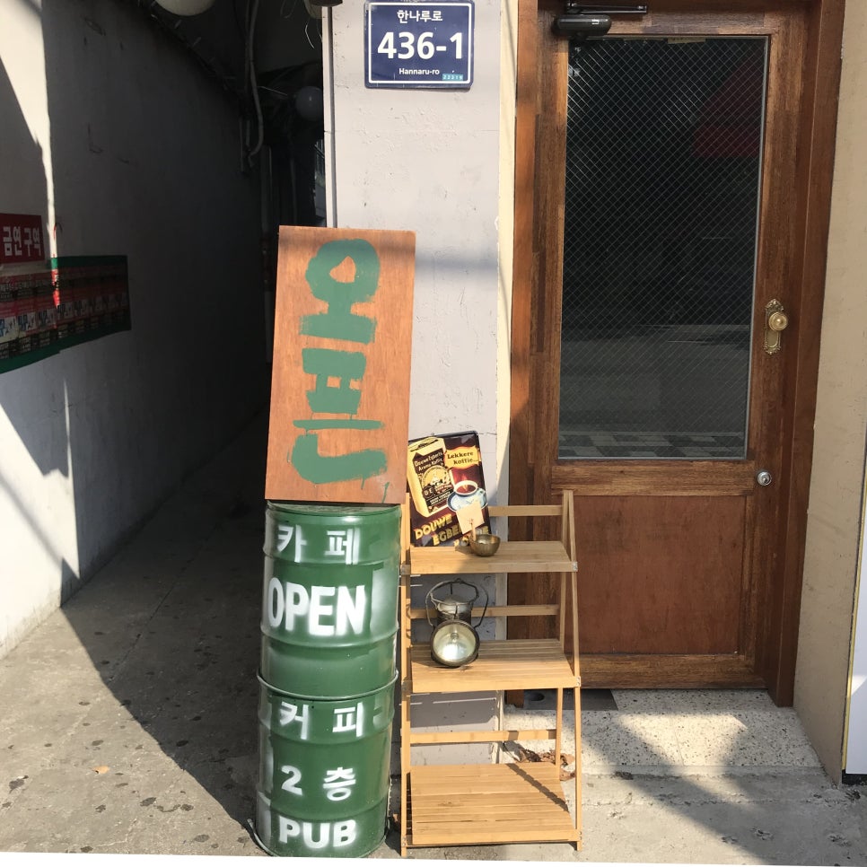 학익블루스 이미지