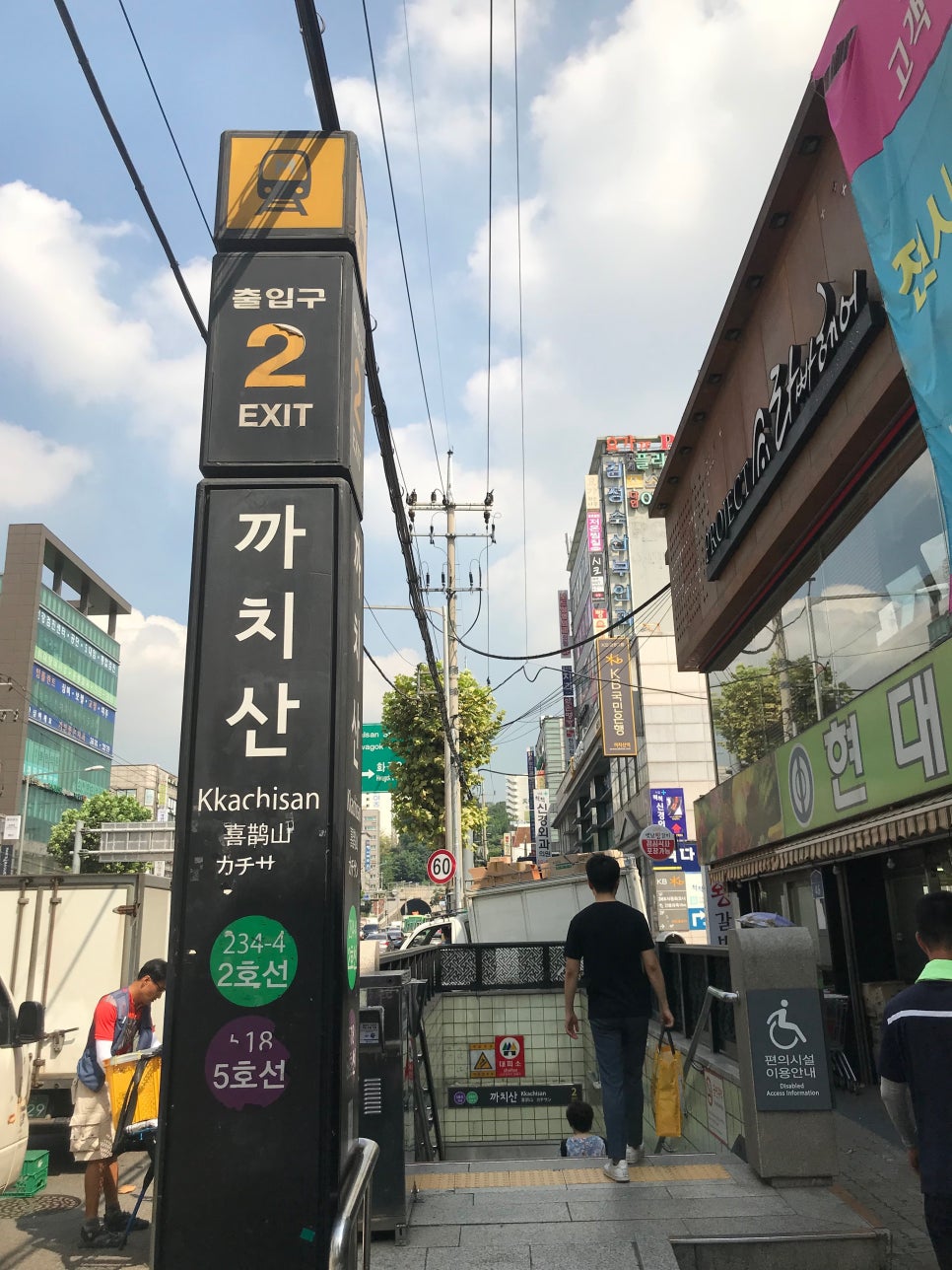 CM떡볶이 이미지