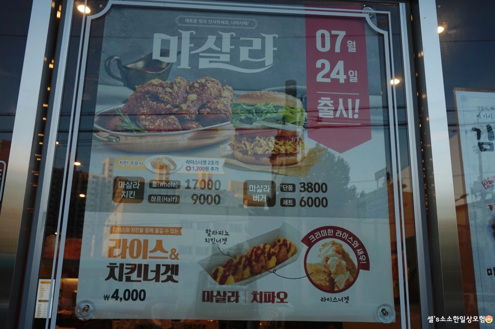 맘스터치용인둔전점 이미지