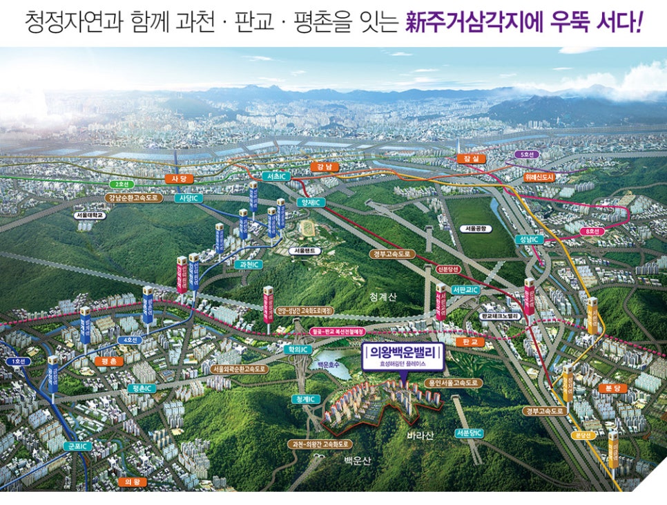 백운환경 이미지