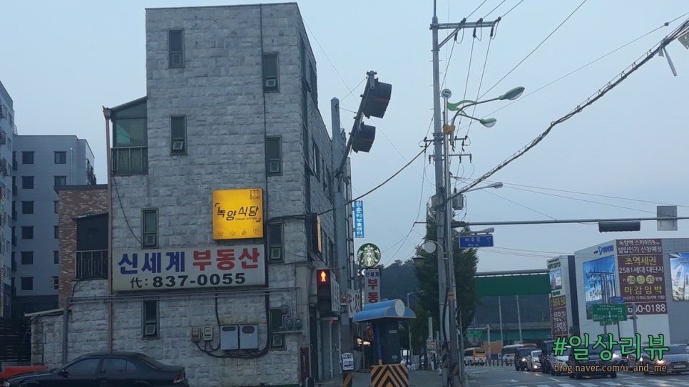 녹양식당 이미지