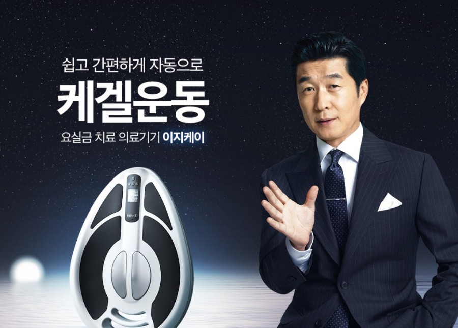 이지케이 이미지