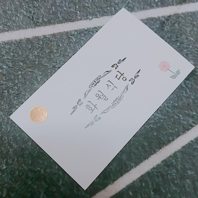 화월식당 이미지