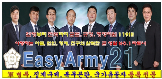 인권행정사사무소 이미지