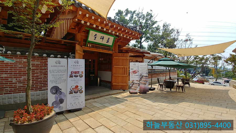 솟대촌강강술래 이미지