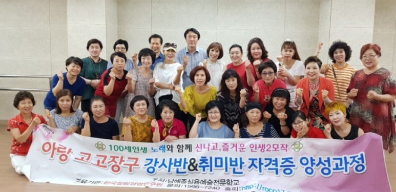 아랑고고장구 이미지