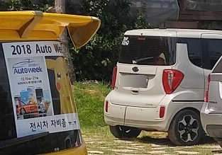 키사모 이미지