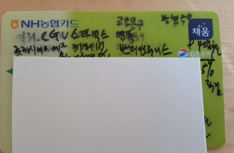 채움주유소 이미지