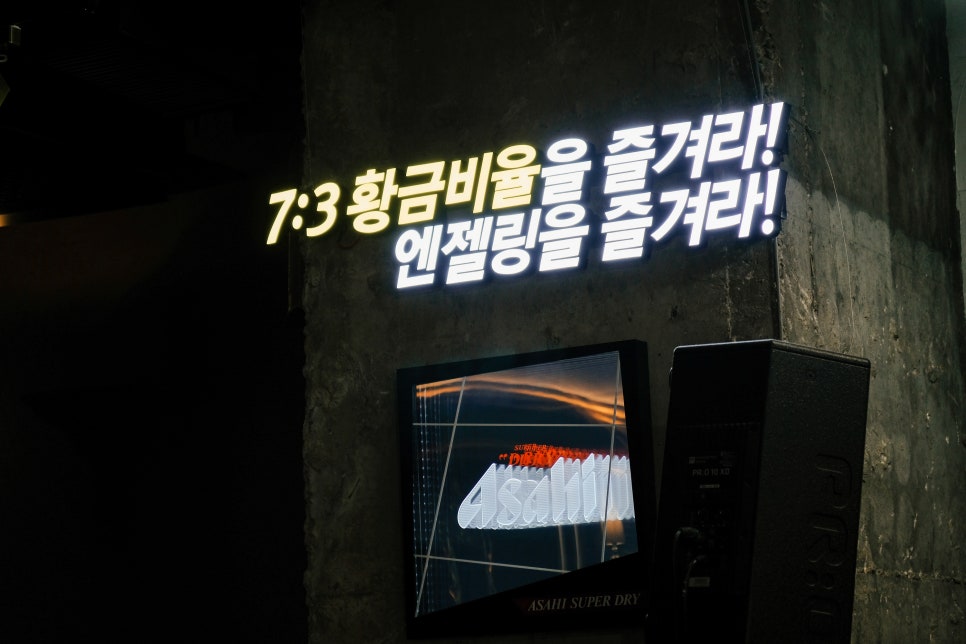 엔젤링 이미지