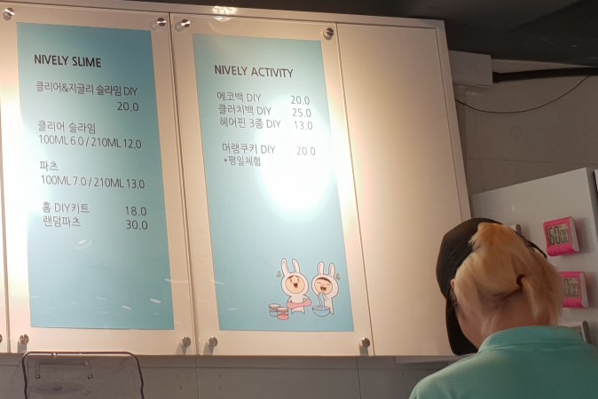 카페리블리 이미지