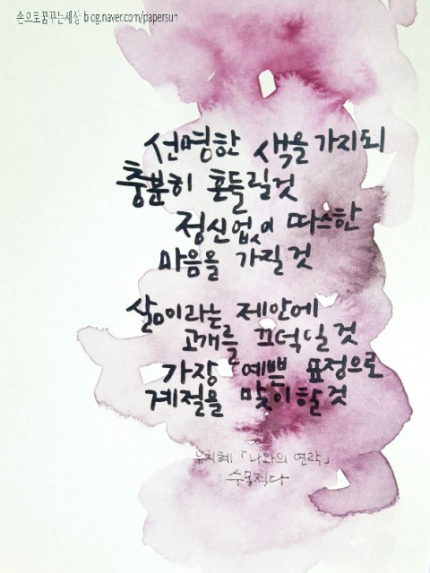 충분히 예쁜 나 이미지