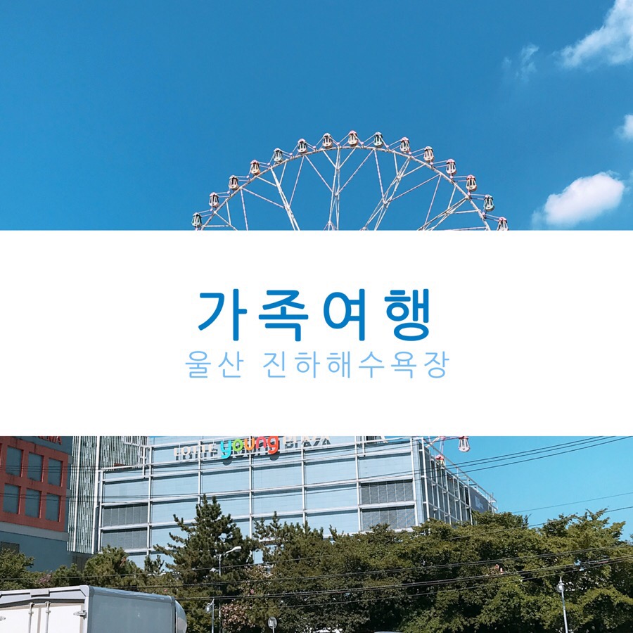 아쿠아민박 이미지