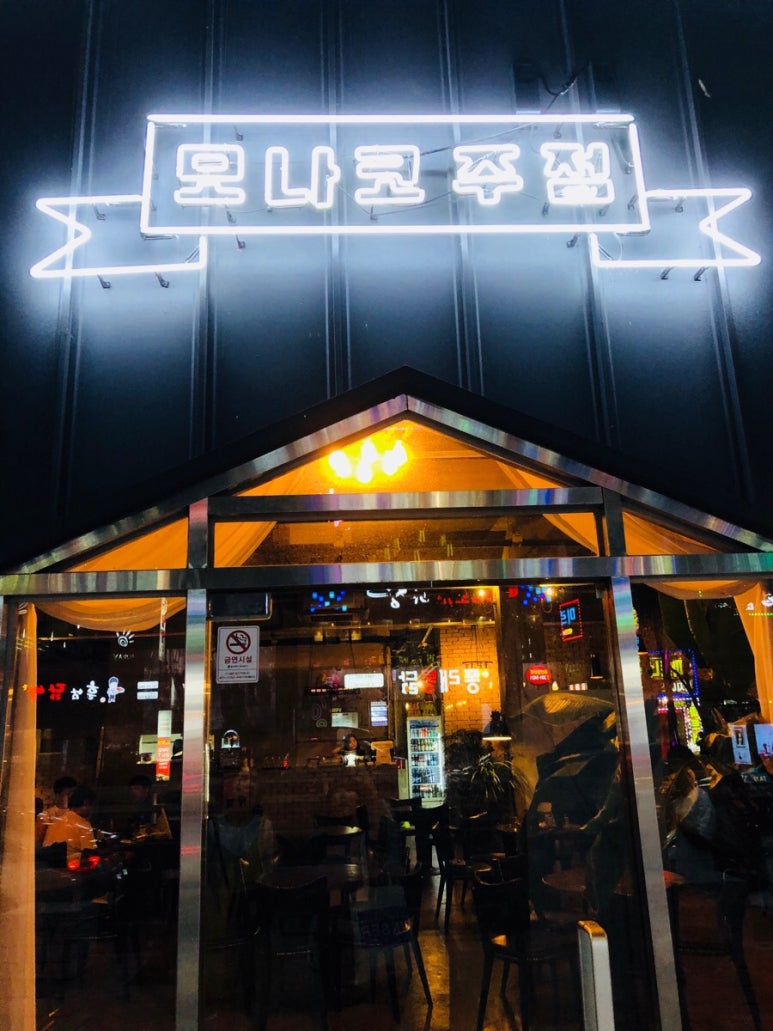 통큰갈비나주 이미지