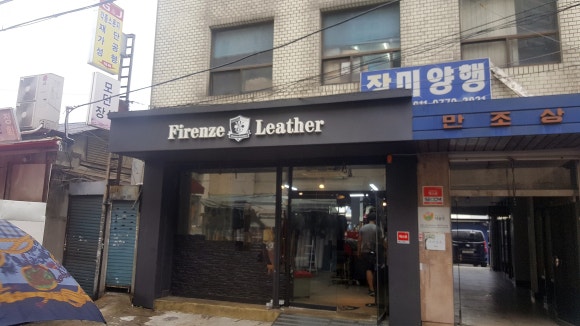 다인가방부자재 이미지