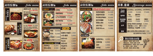 청춘통닭검단 이미지