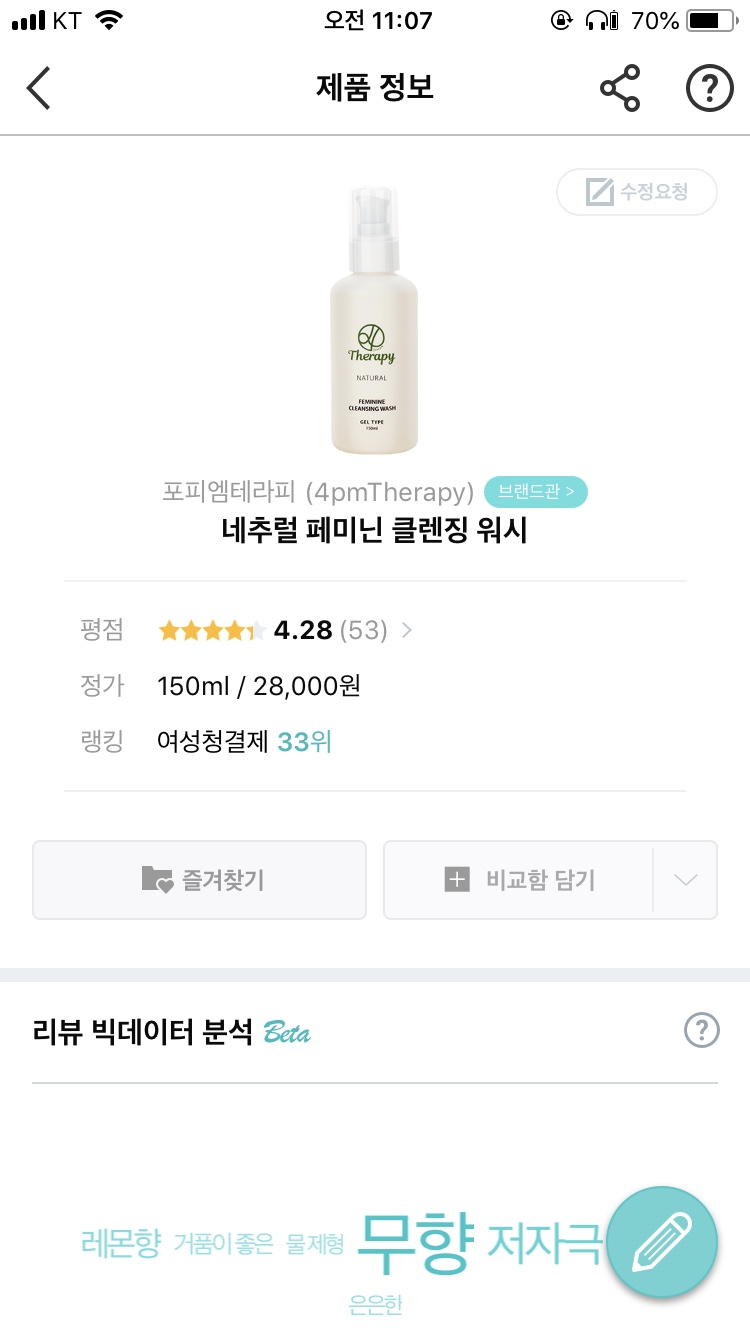 포피엠 이미지