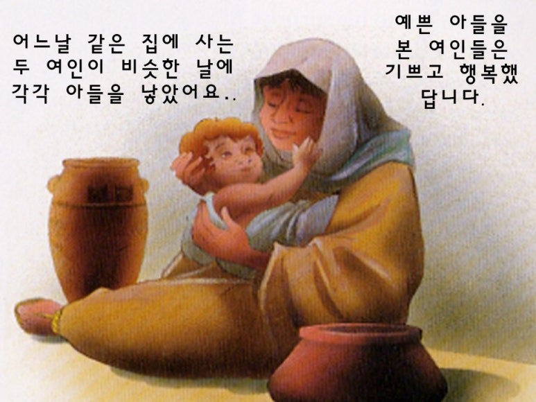 솔로몬컴퓨터 이미지