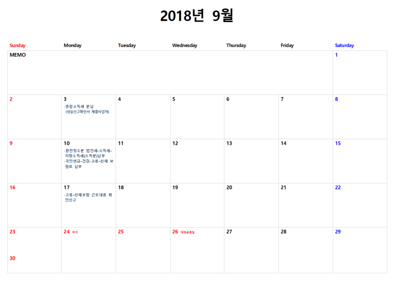 지일세무회계 이미지