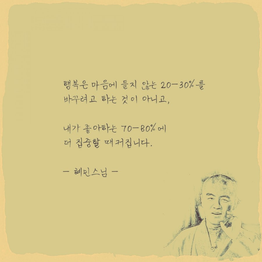 혜민카 이미지