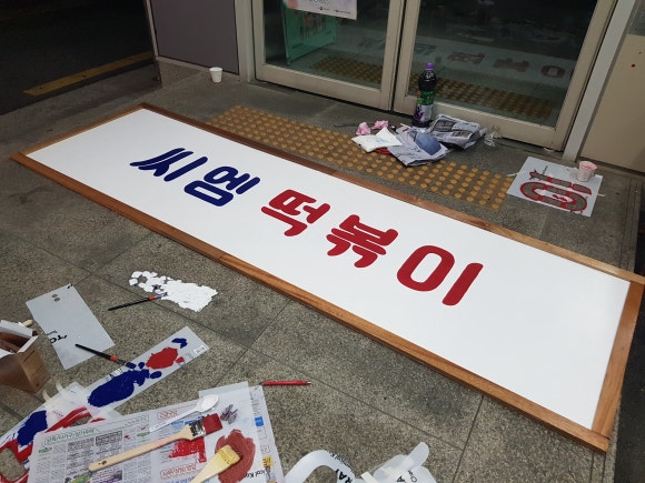 CM떡볶이 이미지