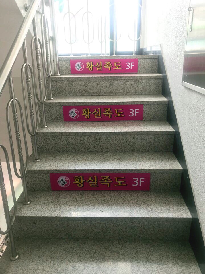 한양사인그래픽 이미지