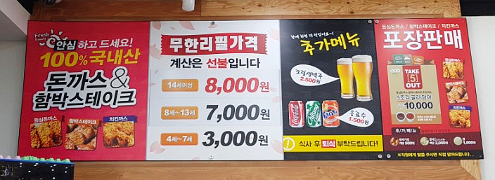 푸릴리 이미지