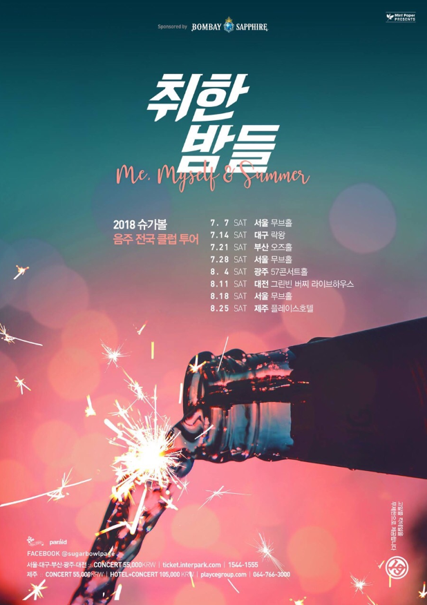 광주싸이클럽 이미지