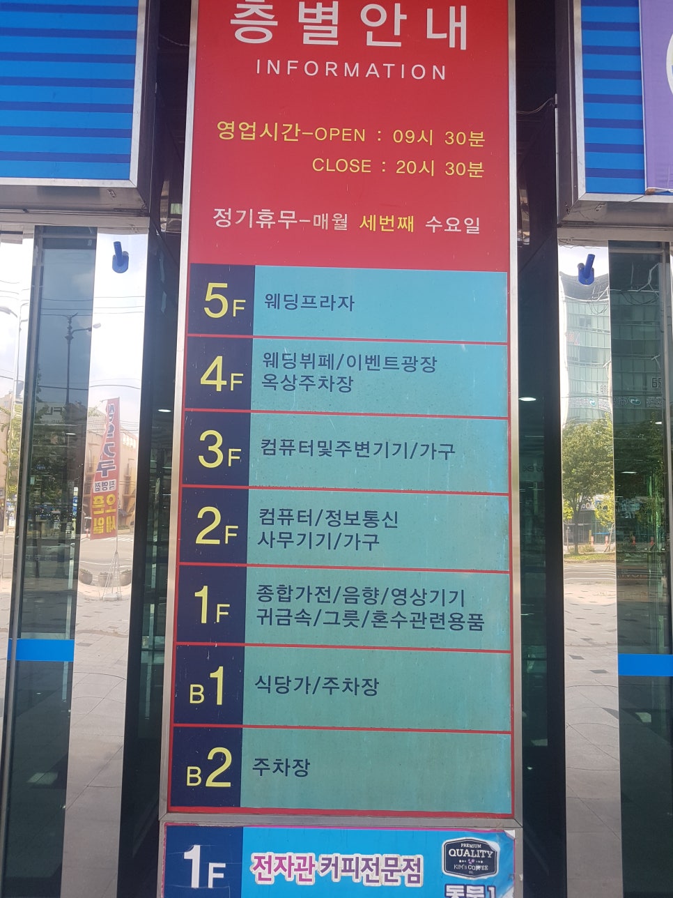 컴퓨터종합프라자 이미지