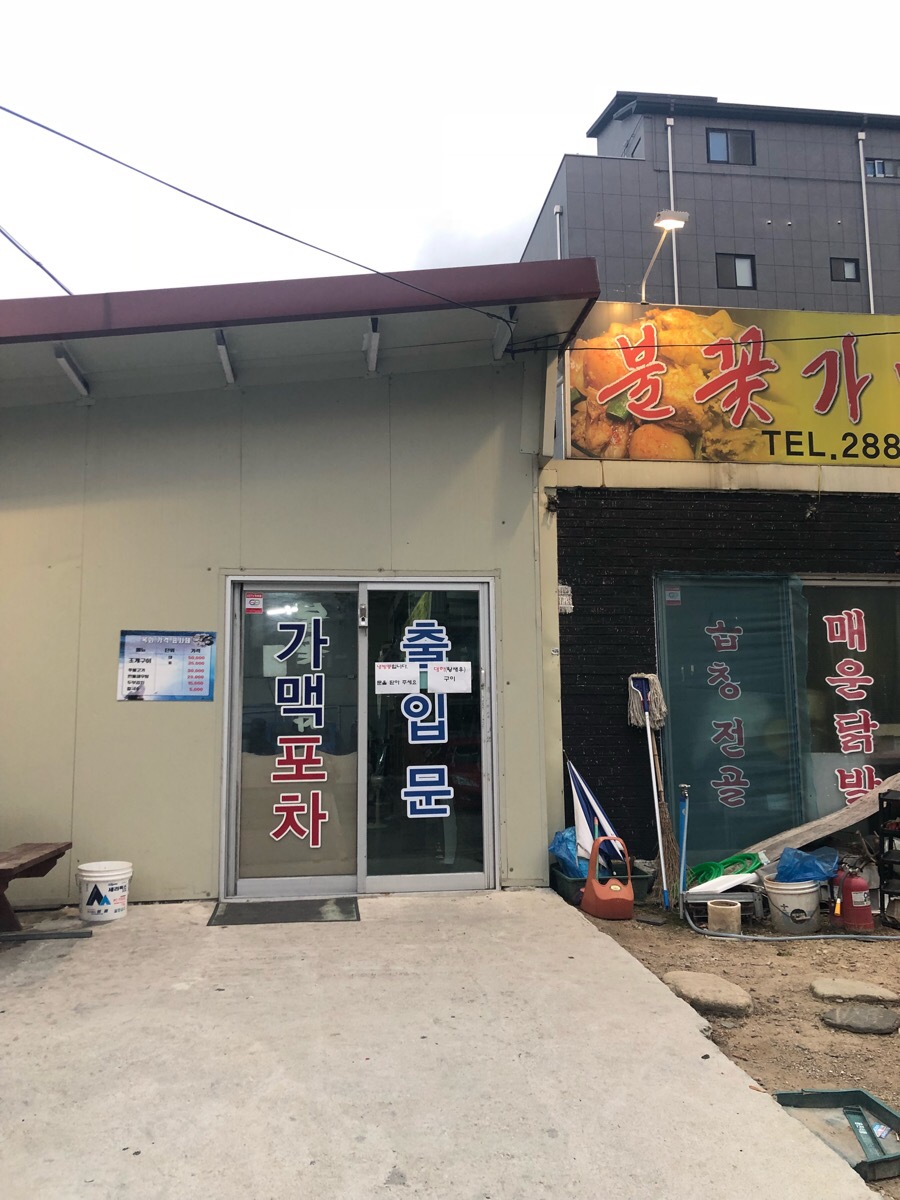 불꽃마차 이미지