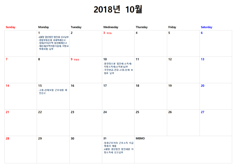 지일세무회계 이미지