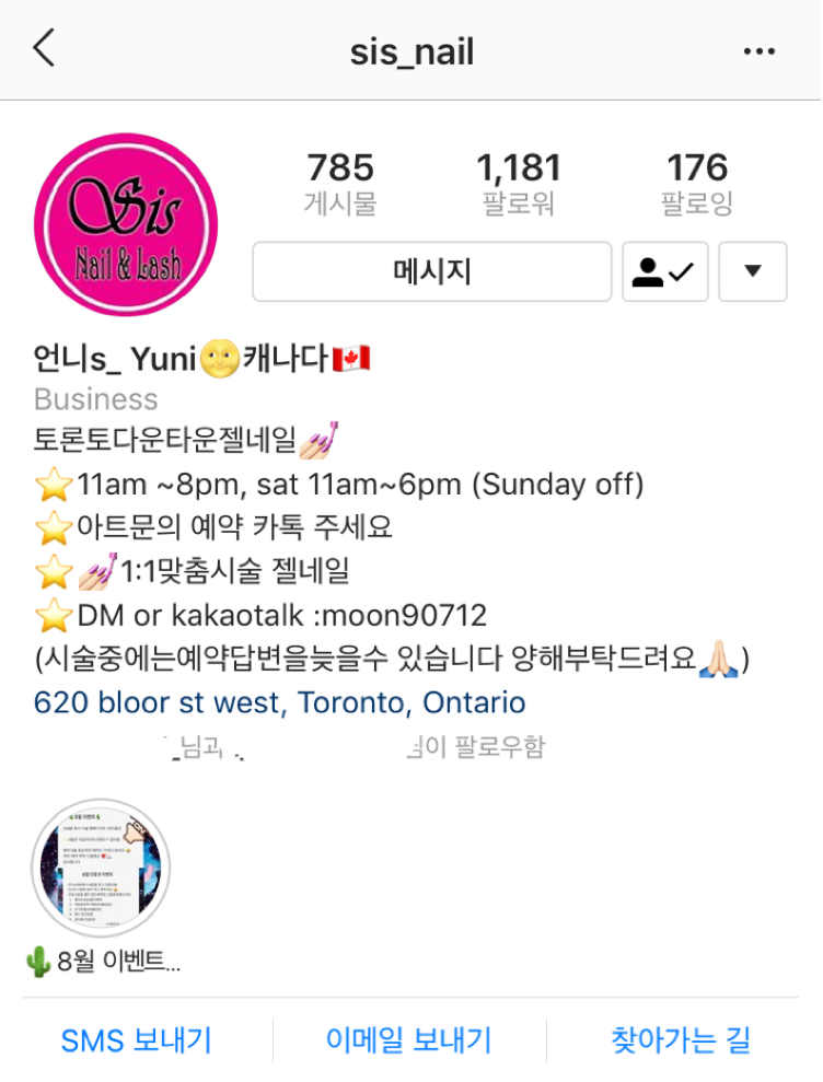 네일샵(Nail#) 이미지