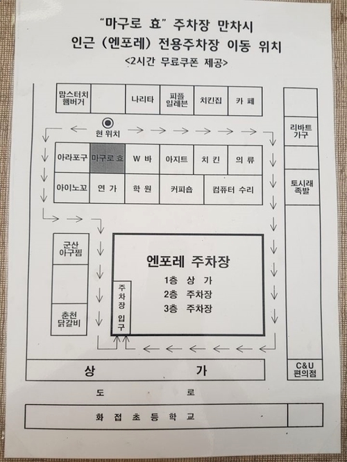 마구로효 이미지