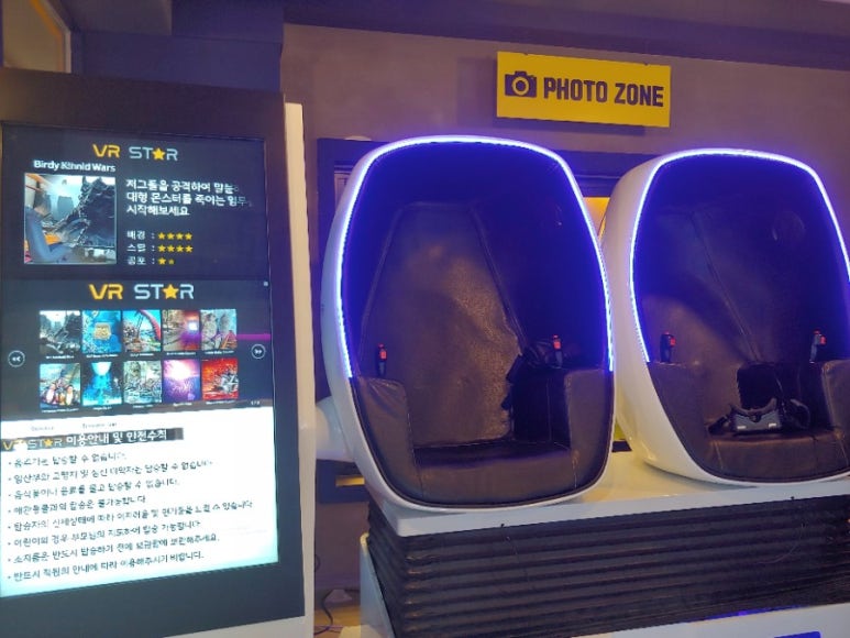 BADVR 이미지