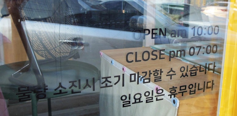 사라당 이미지