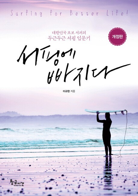 온새미로 이미지