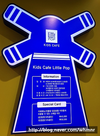 키즈카페리틀팝 이미지