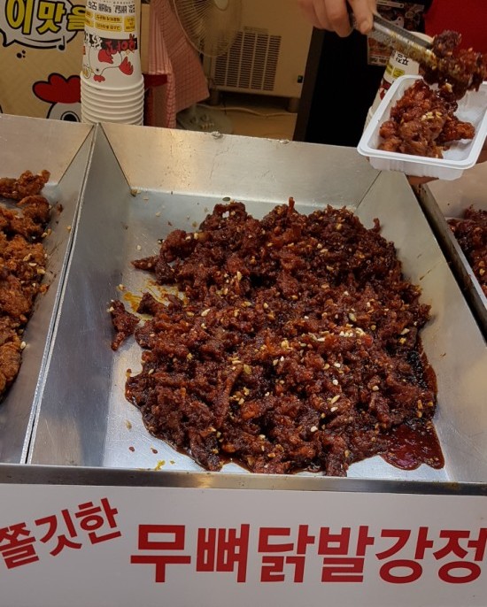 우야꼬닭강정 이미지