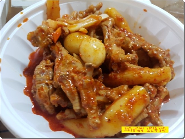 꼬미곶 닭발&마늘통닭 이미지