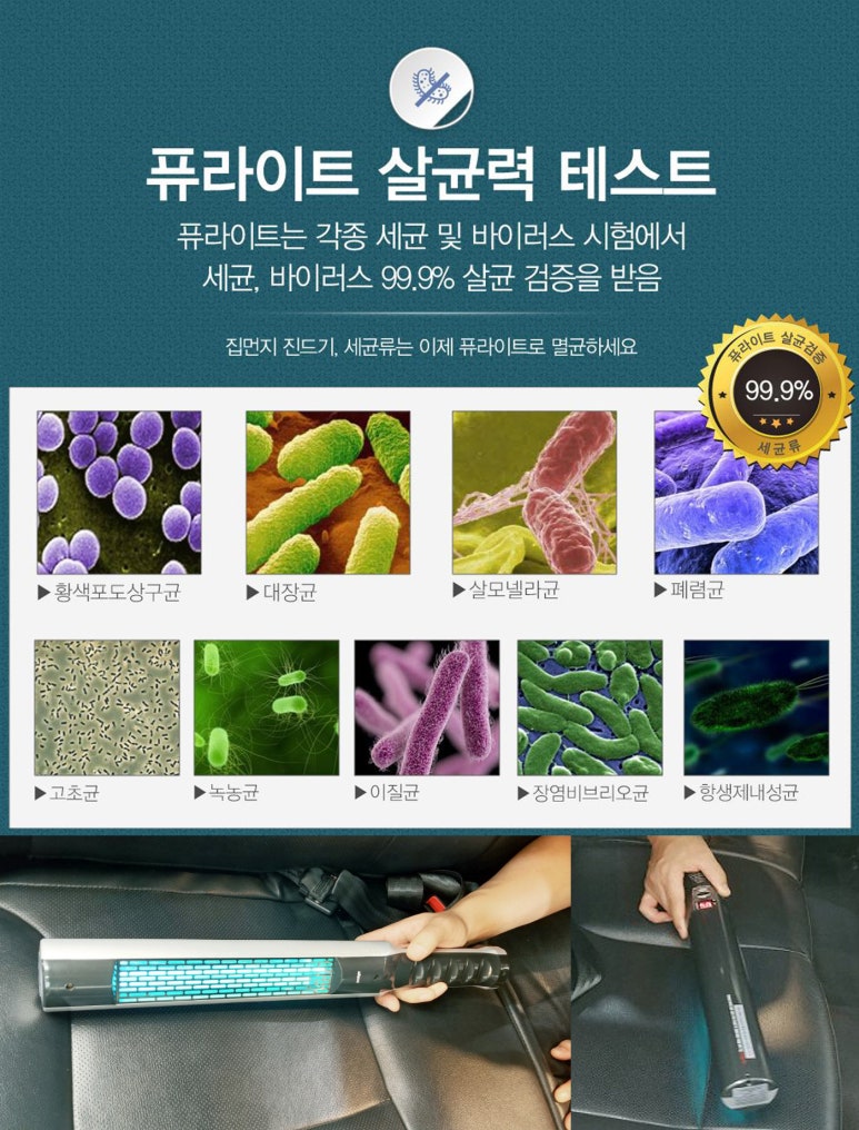 팀일레븐 이미지