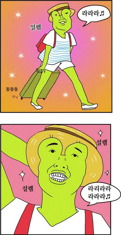 전라도회집 이미지